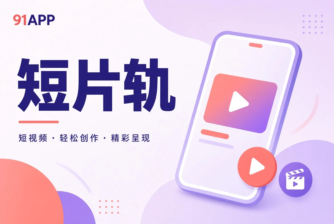 切片主题画面
